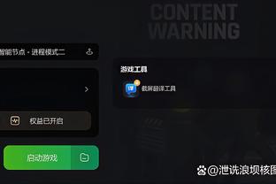 开云电竞app下载官网截图3